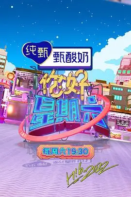 综艺纪实 厨房不眠夜在线观看