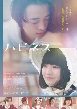高清电影 盐湖回声在线观看